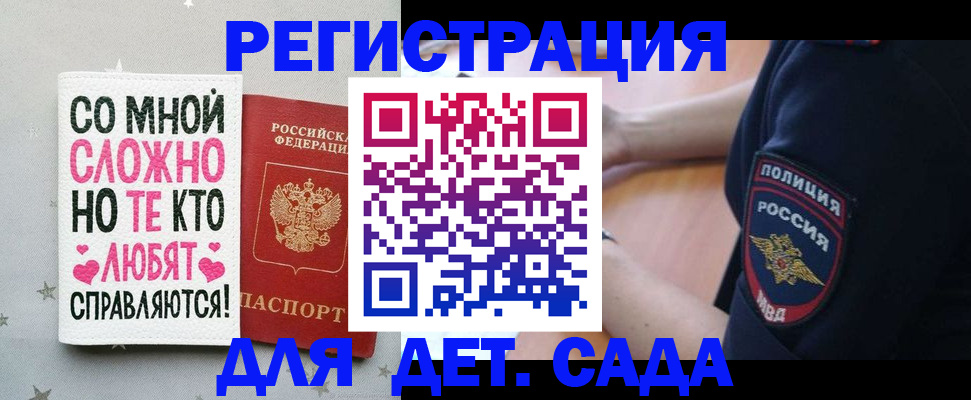найти адрес прописки в Ессентуках
