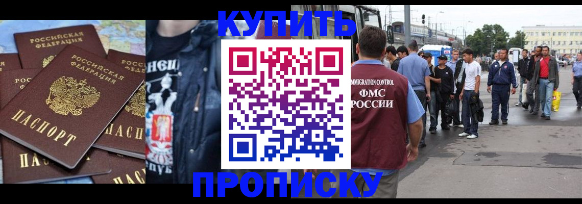 регистрация для дет. сада в Ессентуках